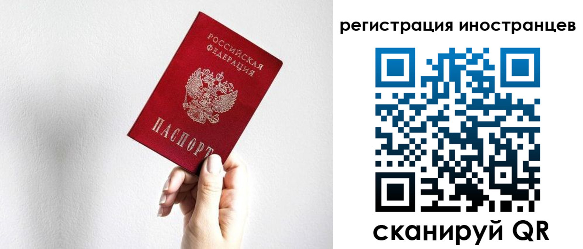 найти адрес прописки в Находке